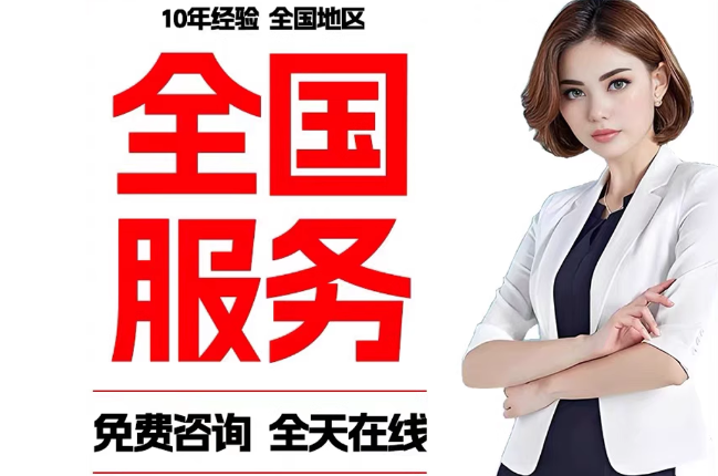 富顺失信人员公积金张华有10万，能提取么？